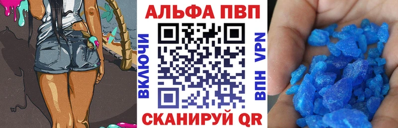 Alpha-PVP СК КРИС  Нолинск 