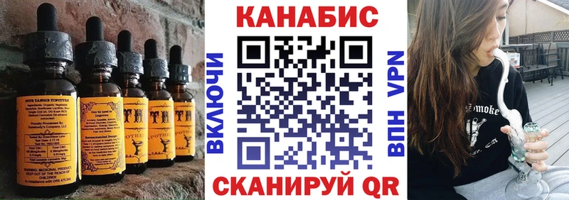 наркота  Нолинск  Еда ТГК марихуана 
