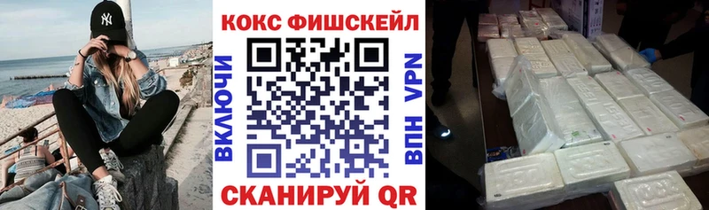 Кокаин Эквадор  Нолинск 