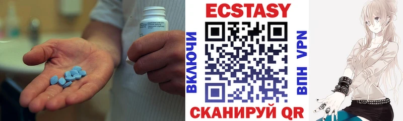 где купить   Нолинск  Экстази бентли 