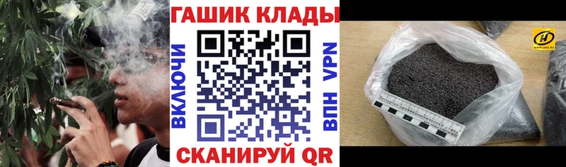 Гашиш hashish  гидра зеркало  Нолинск 
