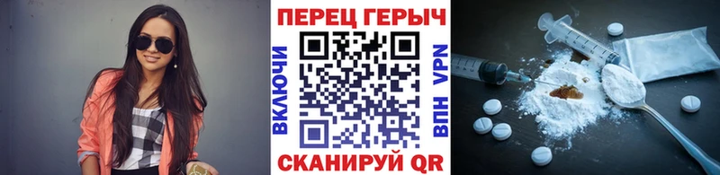 Героин Heroin  Нолинск 