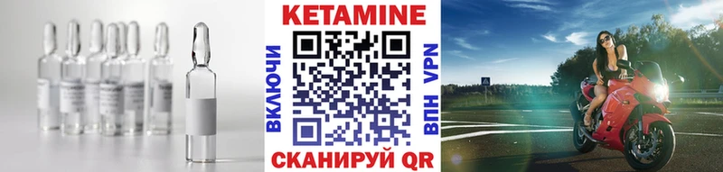 блэк спрут зеркало  Нолинск  Кетамин VHQ  наркота 