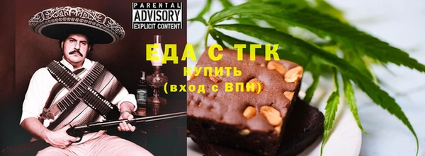 соль курить ск Алексеевка