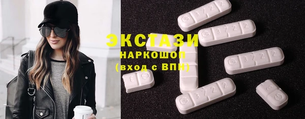 синтетический гашиш Алзамай