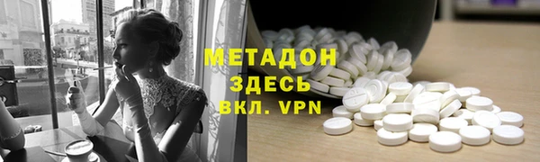 синтетический гашиш Алзамай