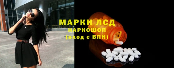 синтетический гашиш Алзамай