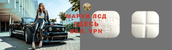 синтетический гашиш Алзамай