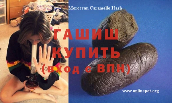 синтетический гашиш Алзамай