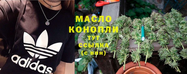 наркотики Абаза