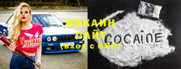 ГАЛЛЮЦИНОГЕННЫЕ ГРИБЫ Абинск