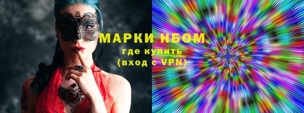 соль курить ск Алексеевка