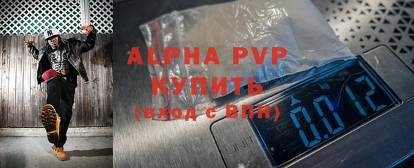 гашик Абдулино