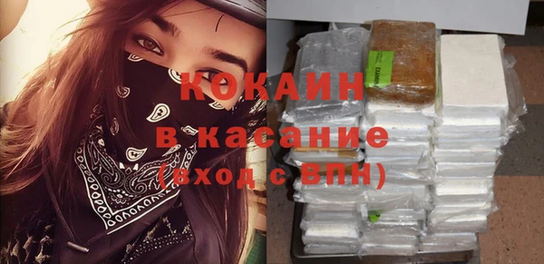 ГАЛЛЮЦИНОГЕННЫЕ ГРИБЫ Абинск