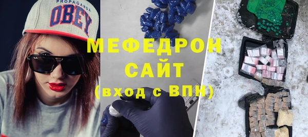 наркотики Абаза