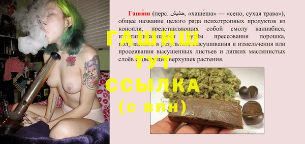 ГАЛЛЮЦИНОГЕННЫЕ ГРИБЫ Абинск