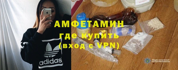 наркотики Абаза