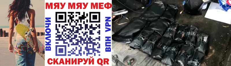 МЯУ-МЯУ 4 MMC  Нолинск 