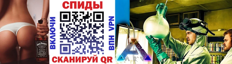 МЕТАМФЕТАМИН кристалл наркошоп Нолинск
