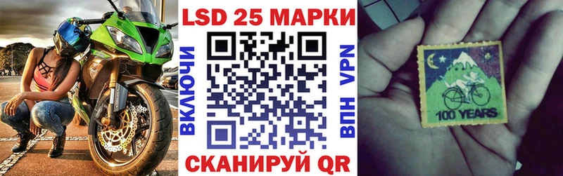 купить наркотики цена  Нолинск  Наркотические марки 1,5мг 