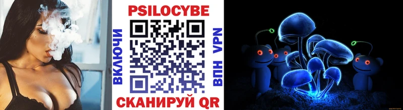 Галлюциногенные грибы мухоморы  Нолинск 